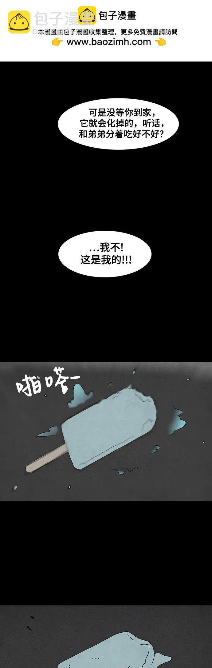 第67话2