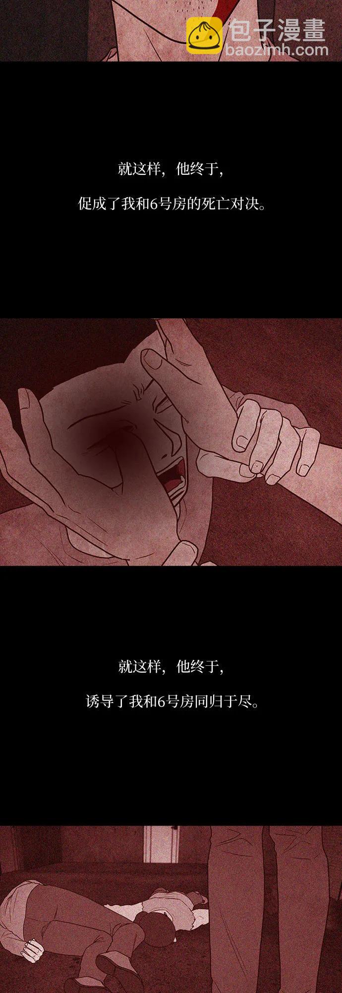 第67话21