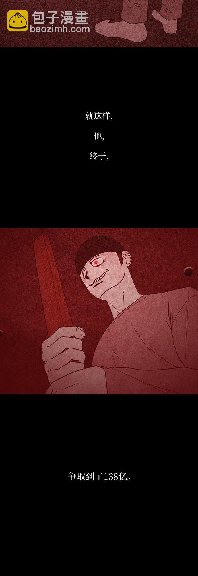 第67话22