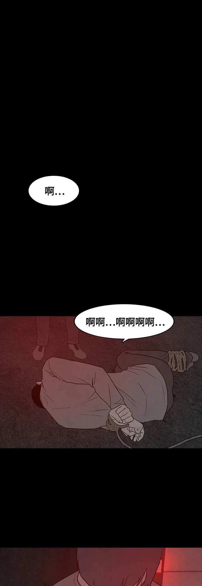 第67话23