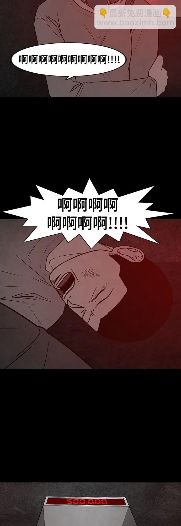 第67话24