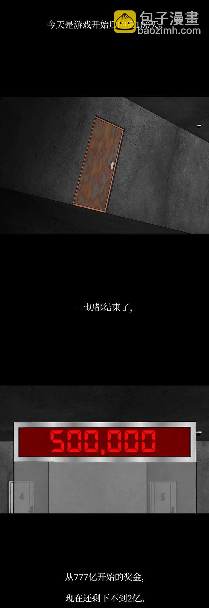 第67话28
