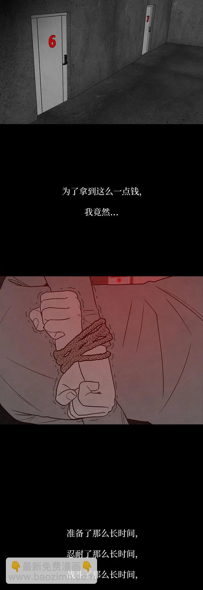 第67话31