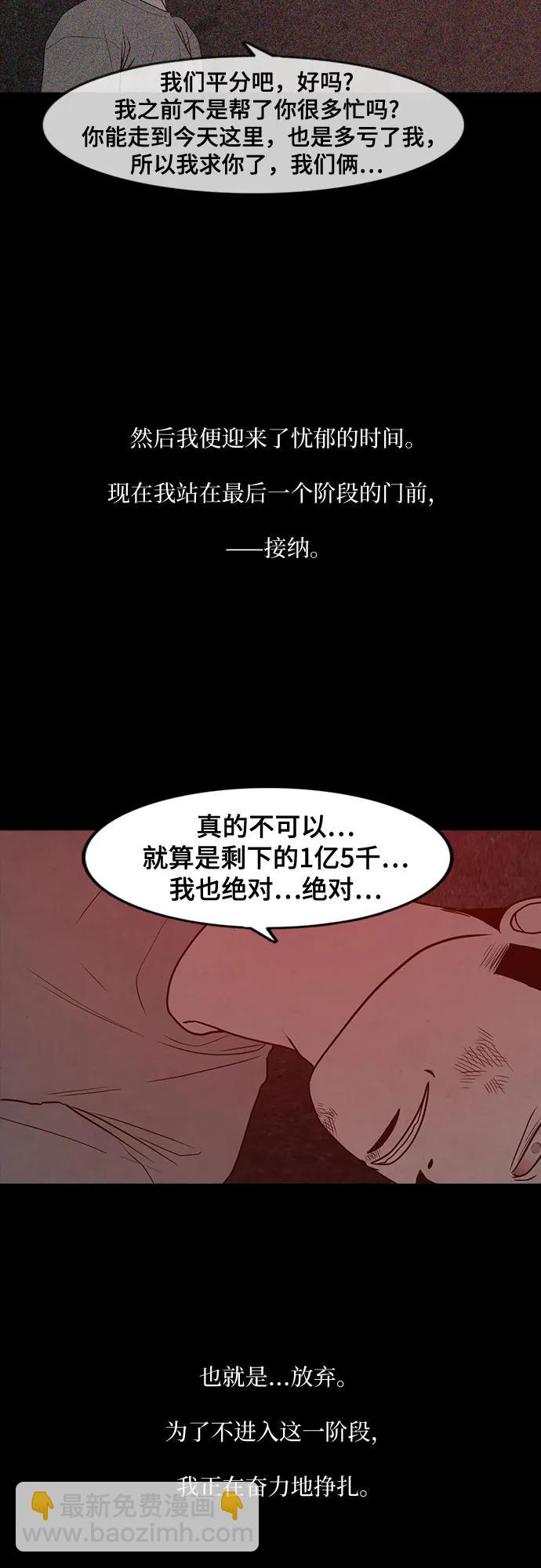 第67话35