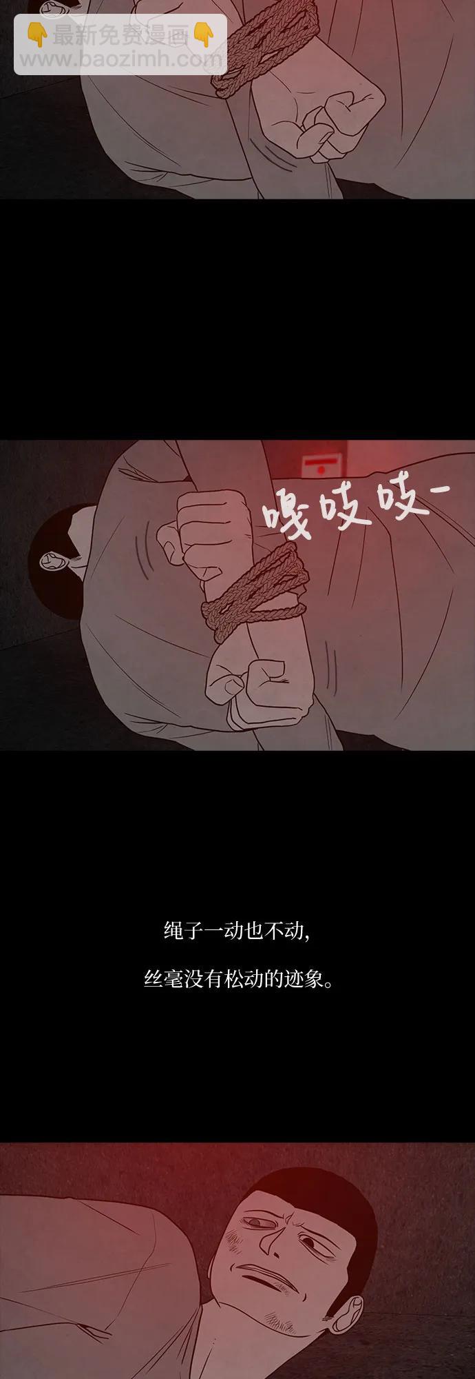 第67话37