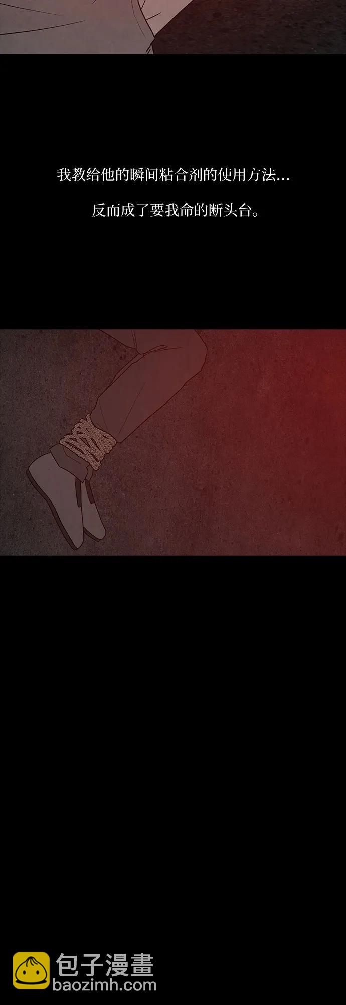 第67话38