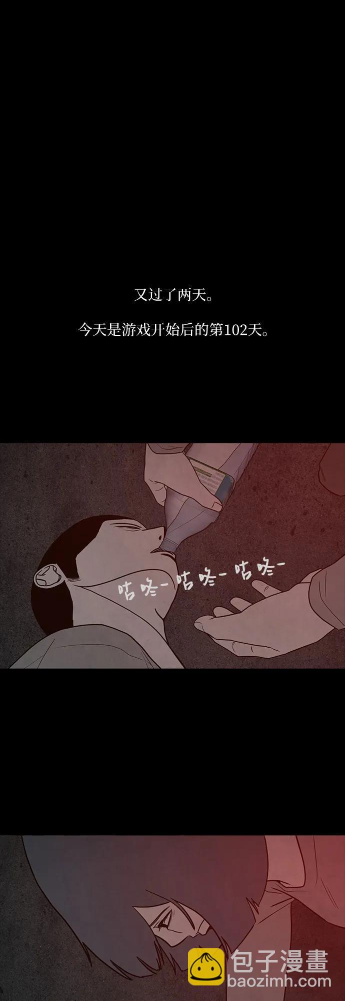 第67话39