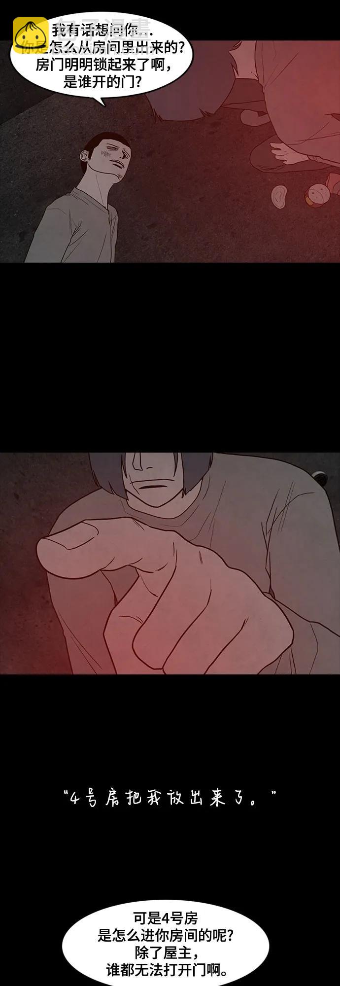 第67话42