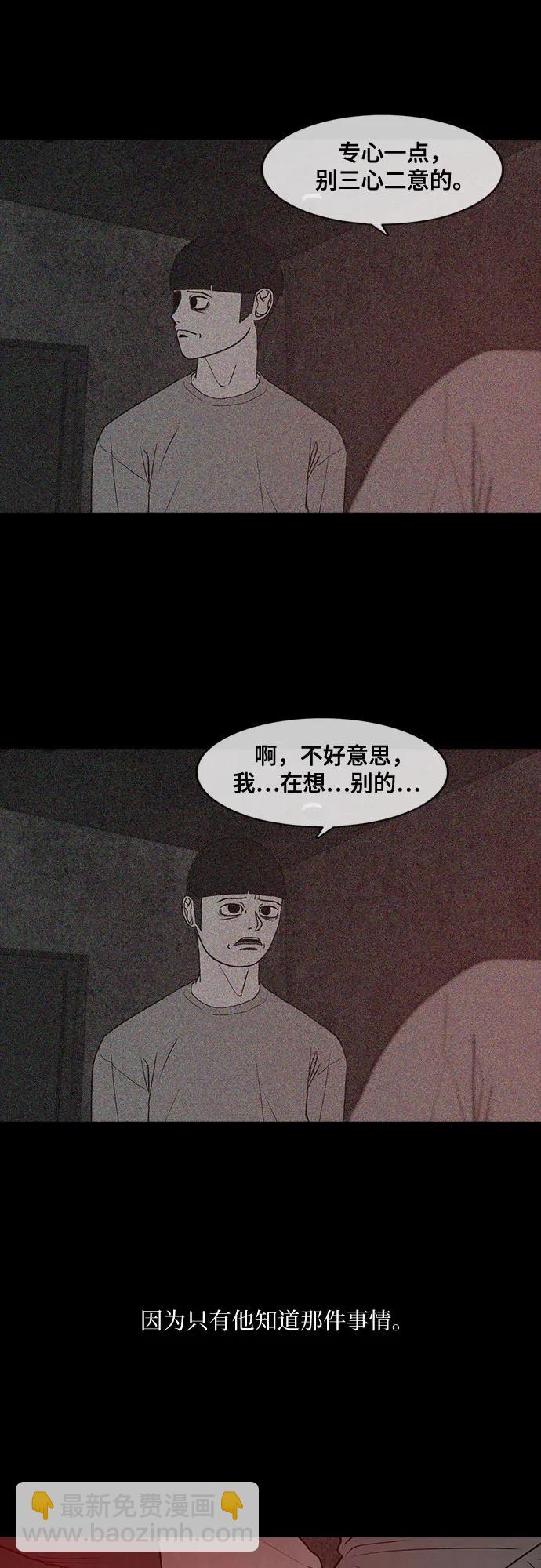 第67话45