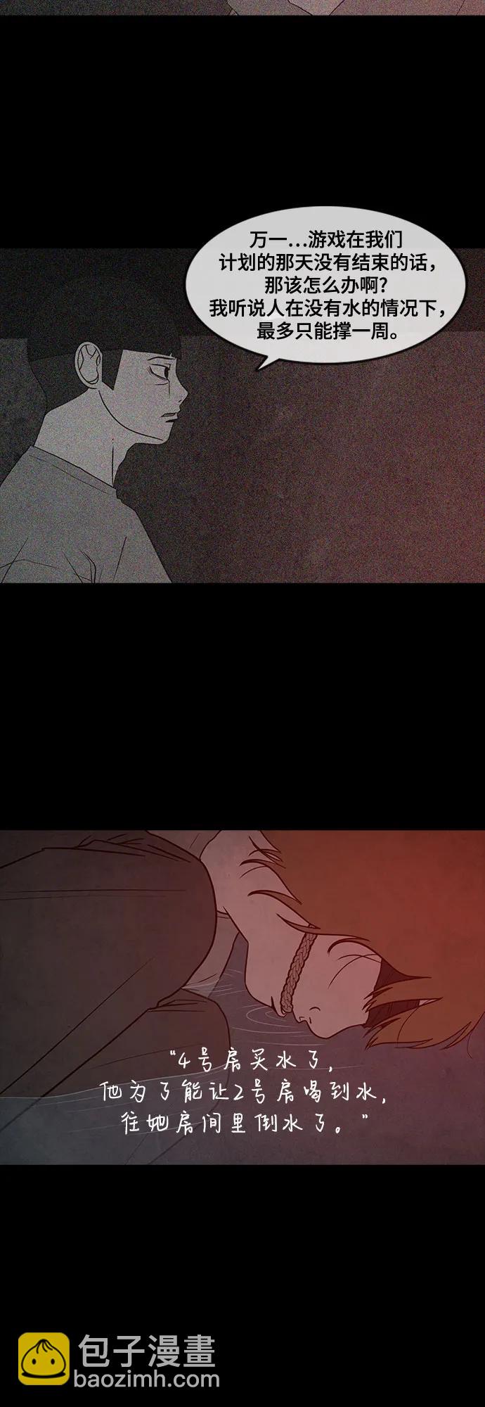 第67话48