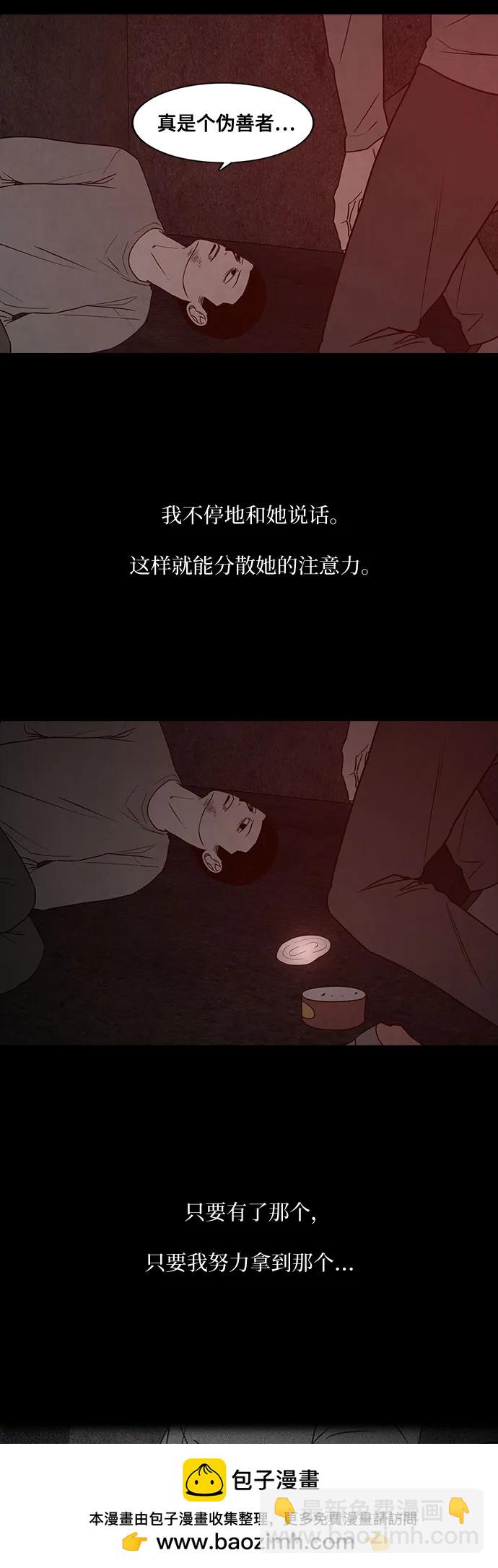 第67话49