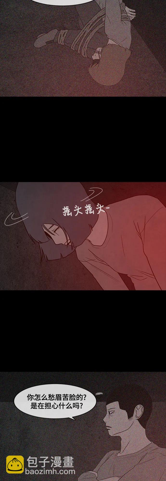 第67话51