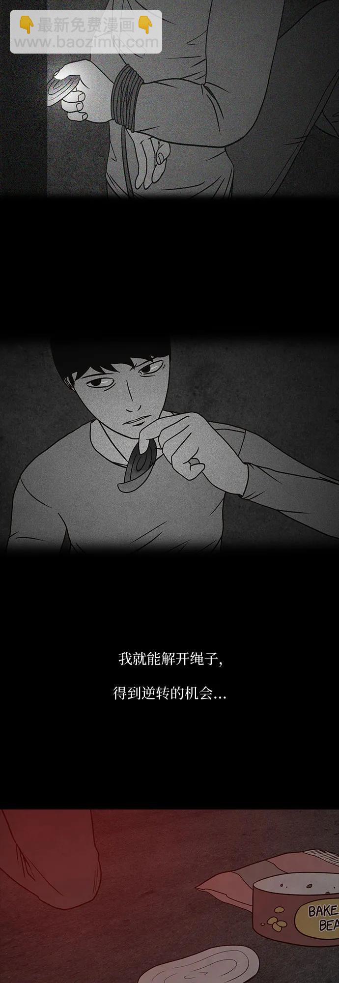 第67话54