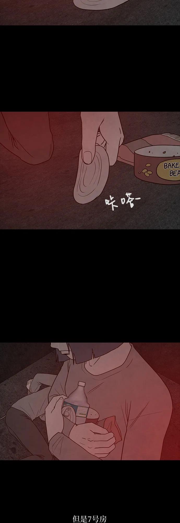 第67话55