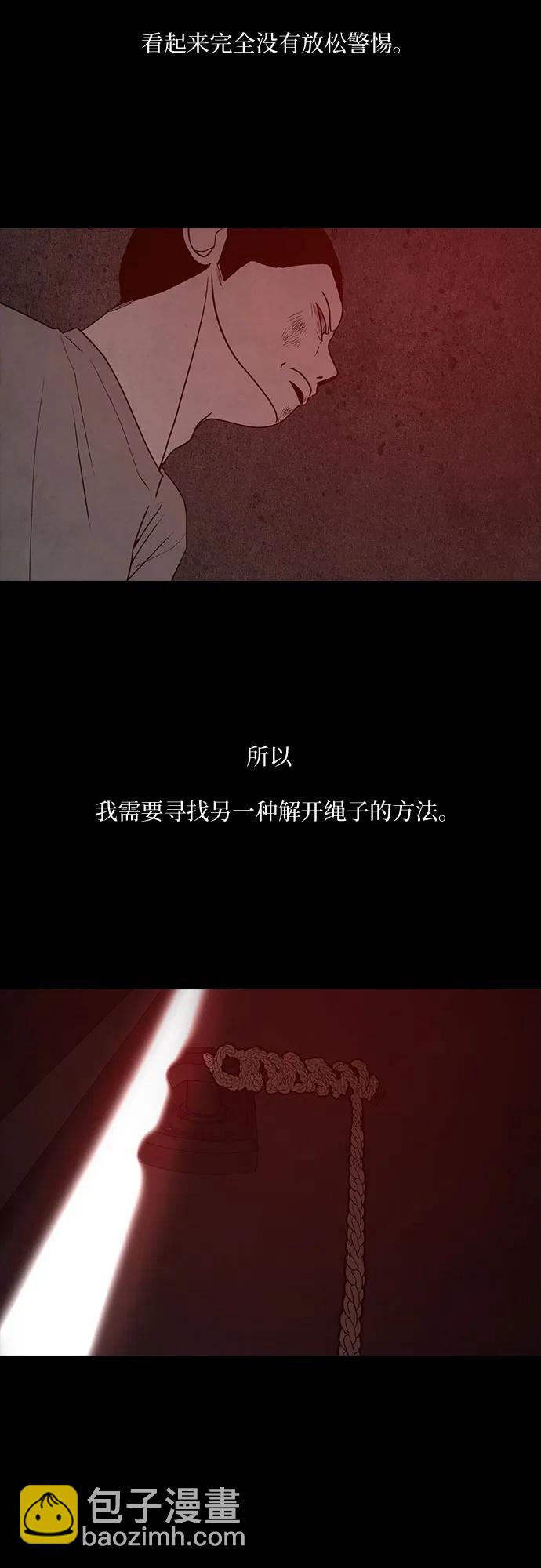 第67话56