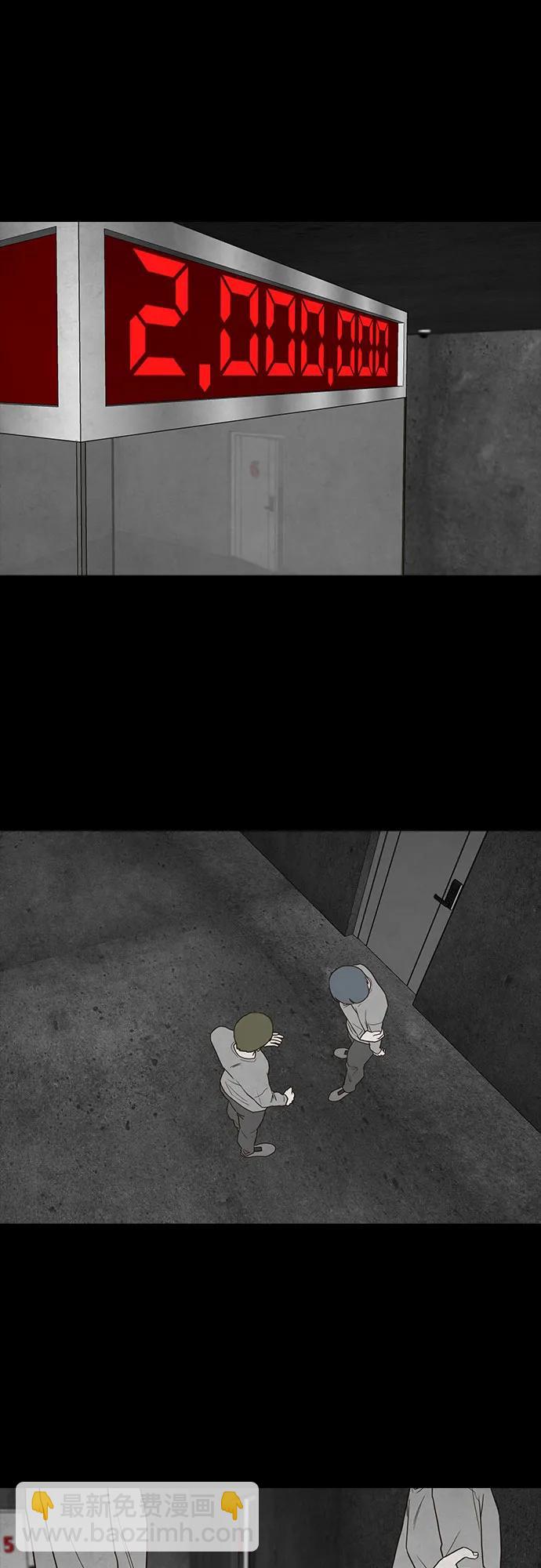第67话58