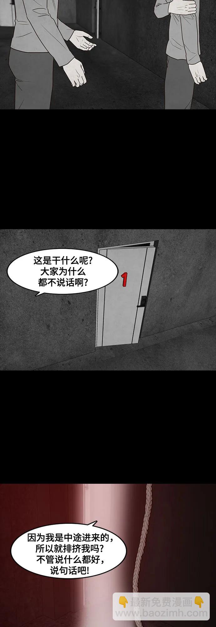 第67话59