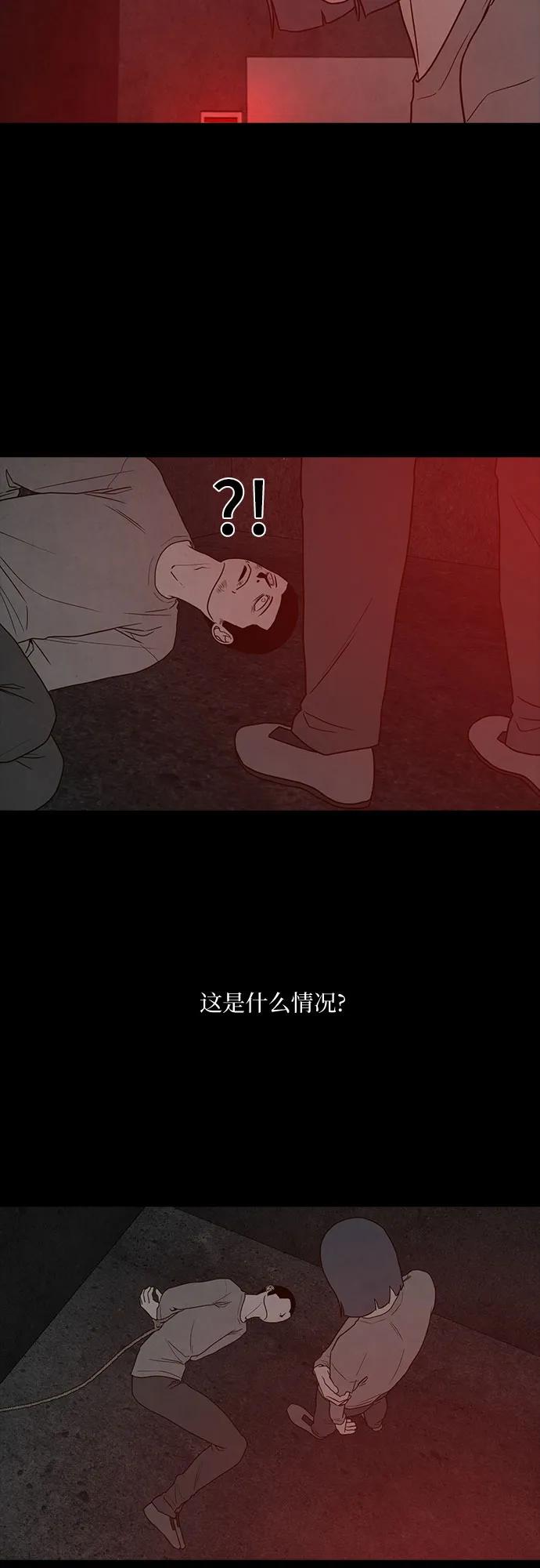 第67话6