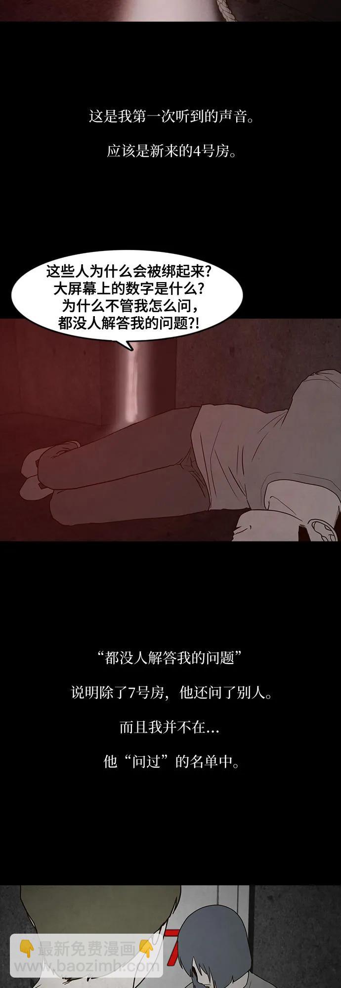 第67话60