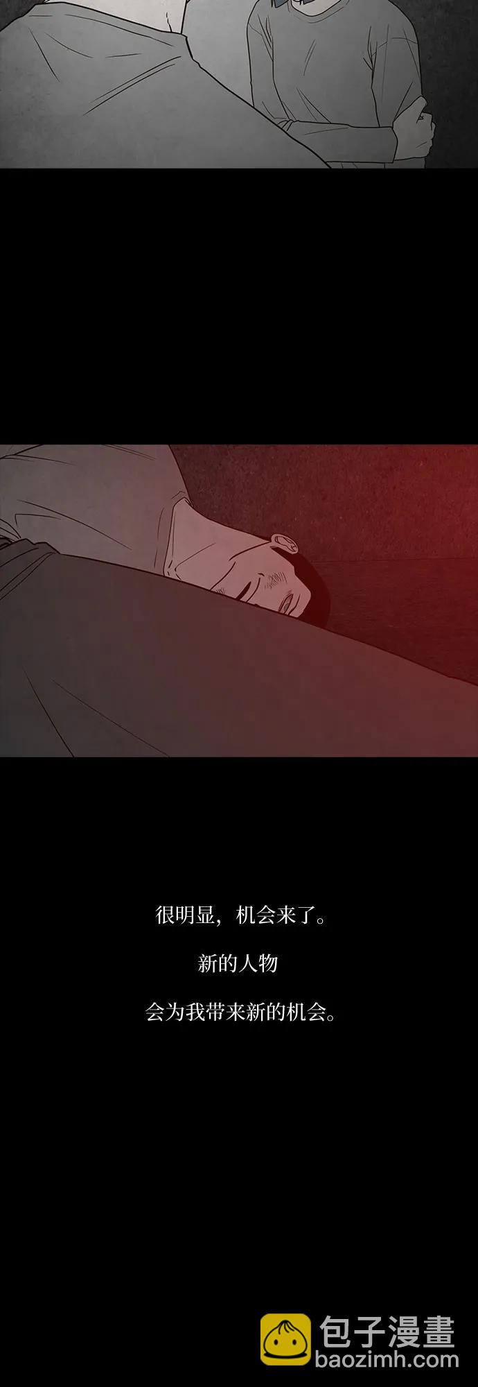 第67话61