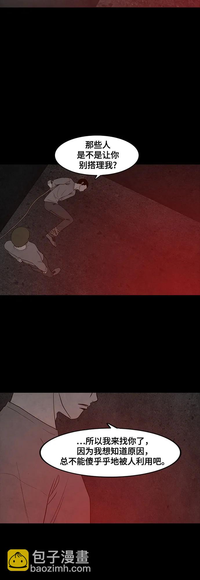 第67话64