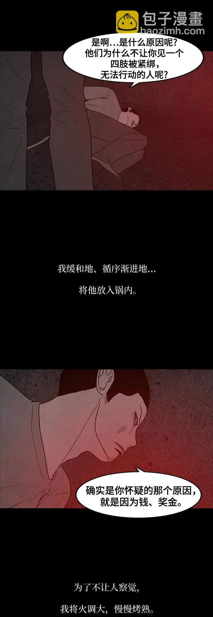 第67话65