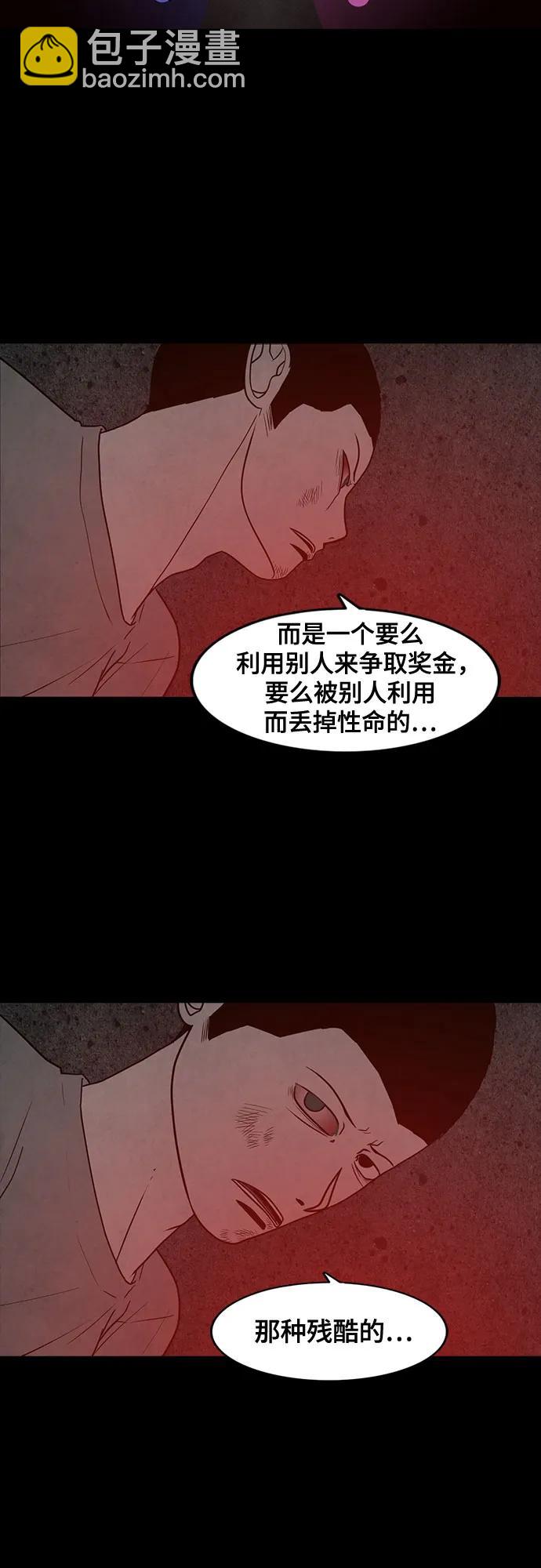 第67话67