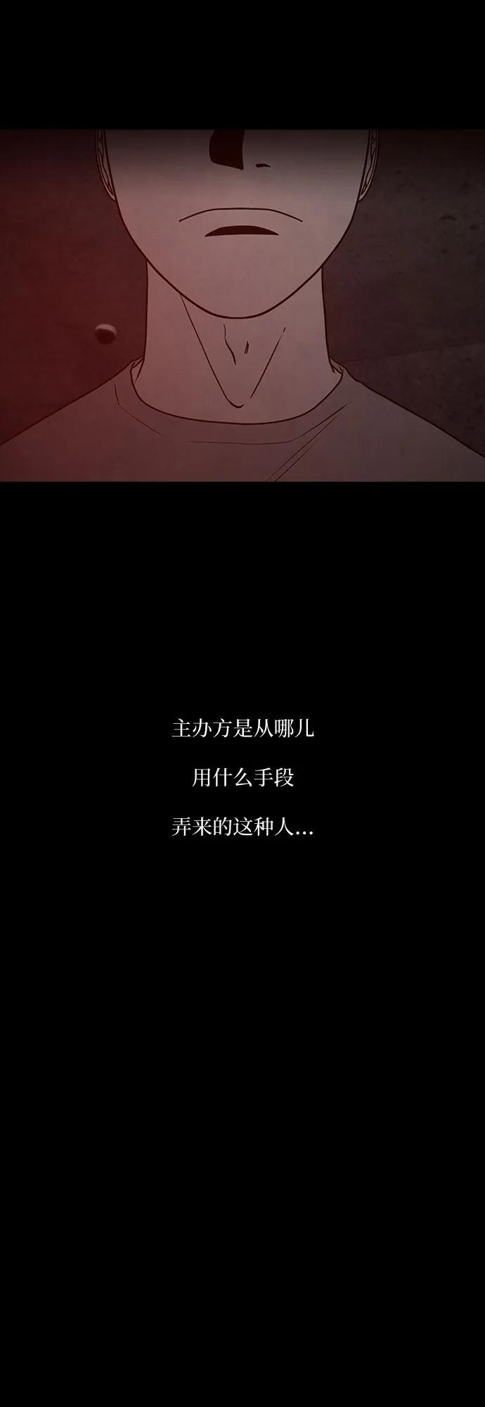第67话69
