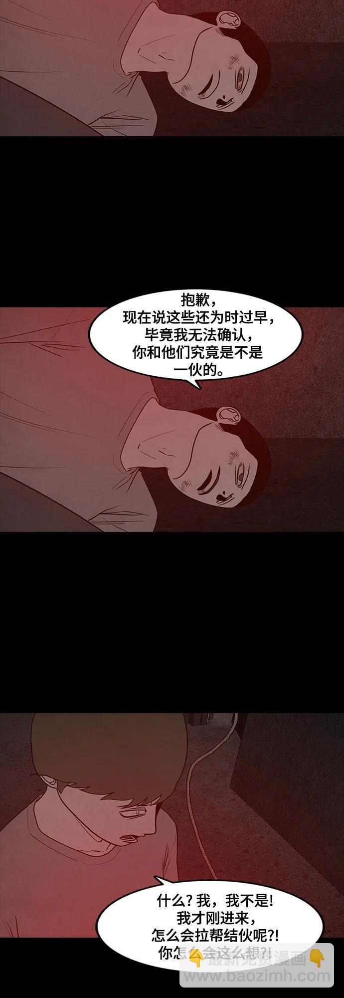 第68话10