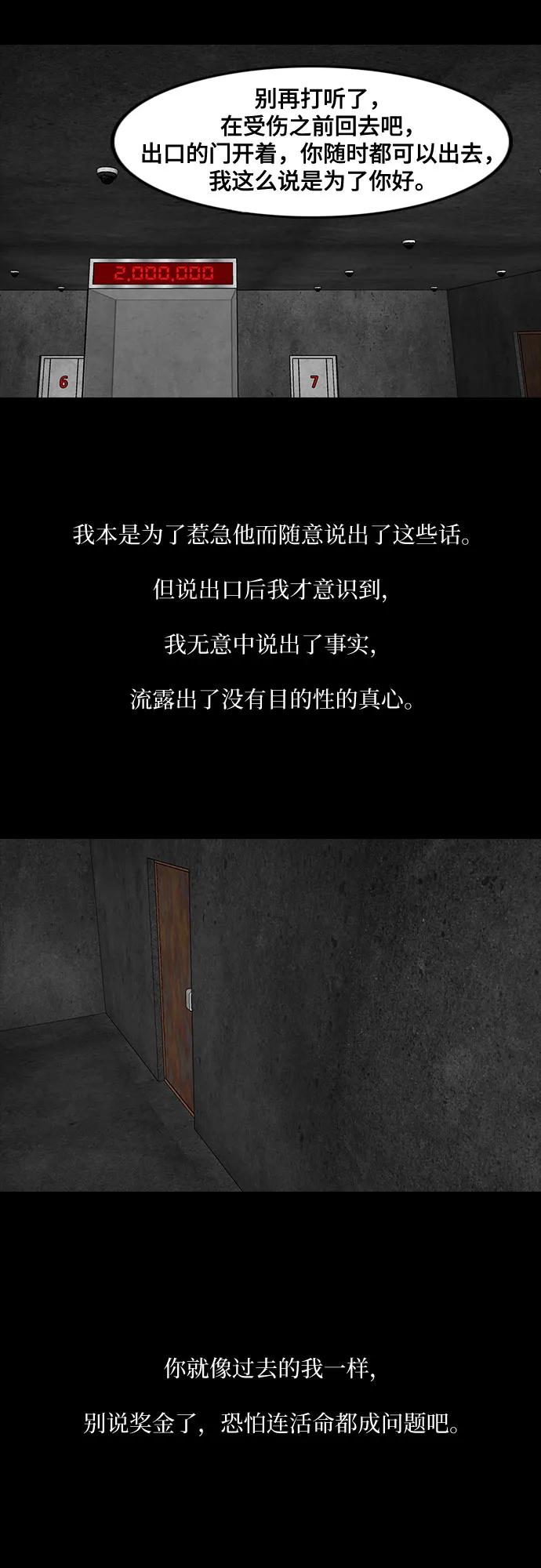 第68话12