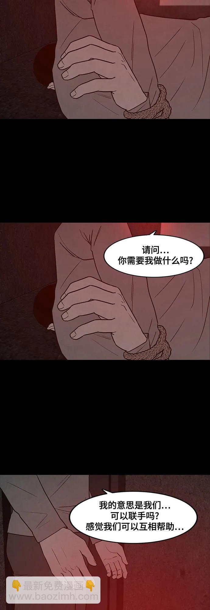 第68话15