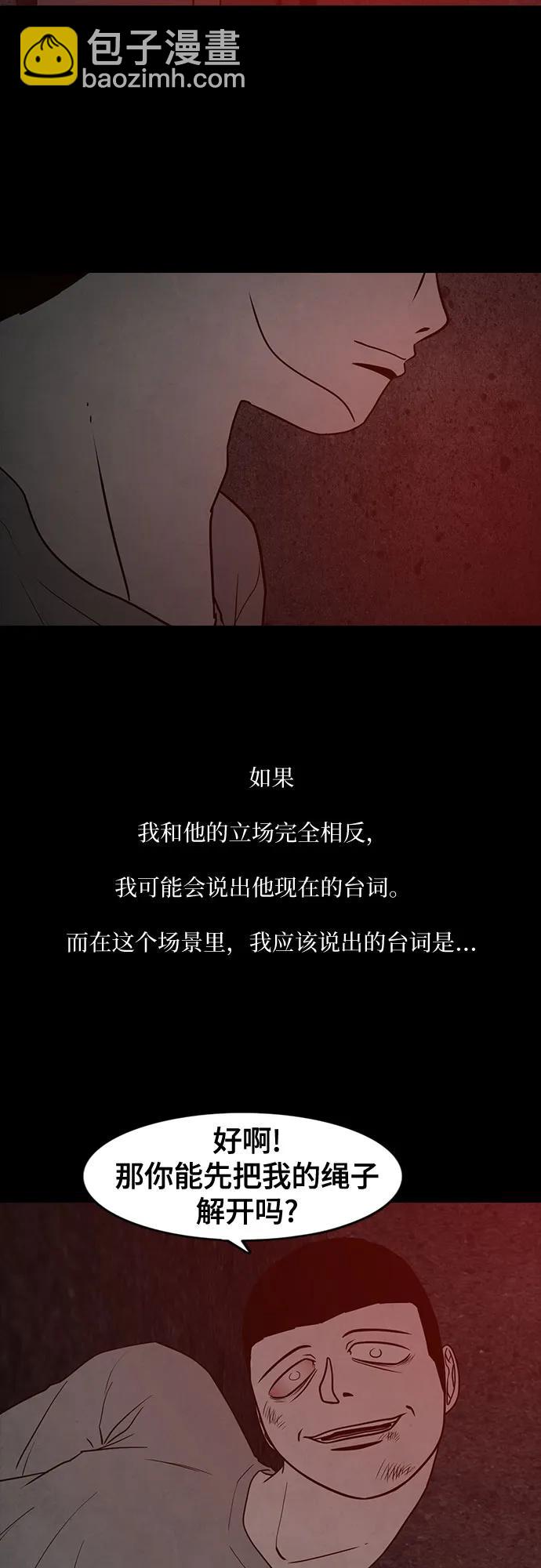 第68话16