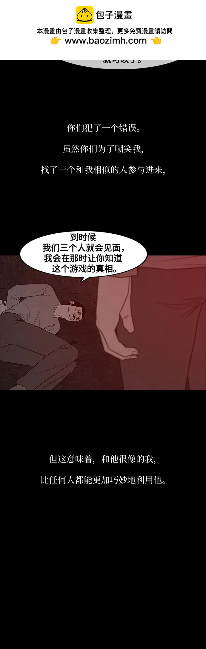 第68话18