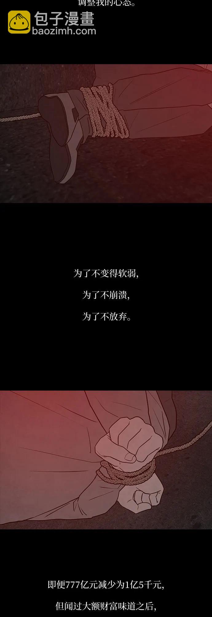 第68话21