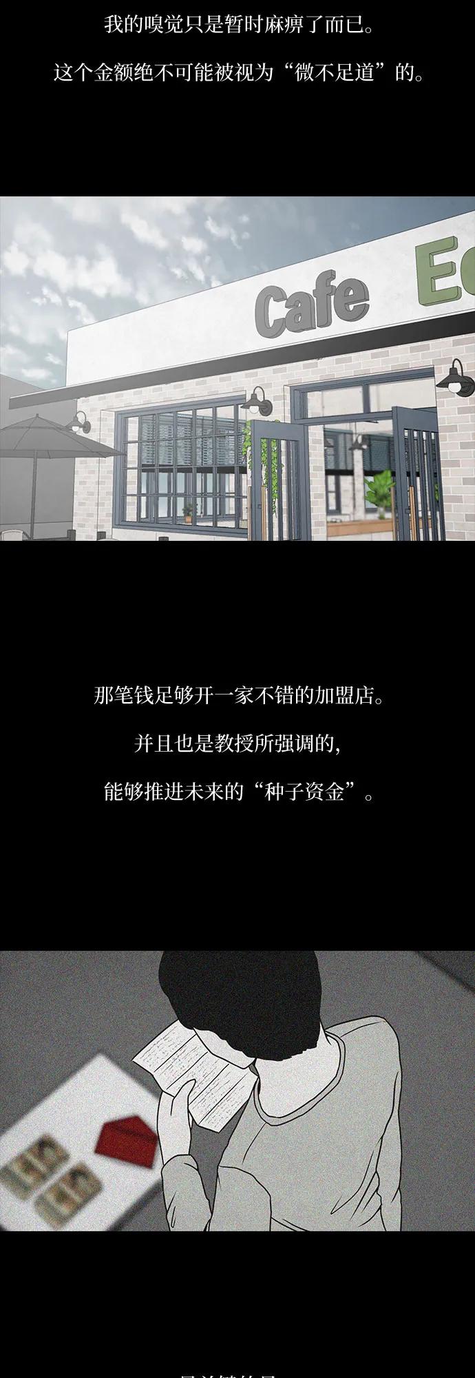 第68话22