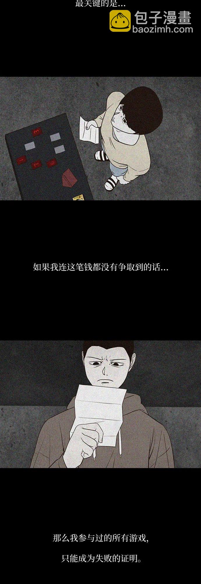 第68话23