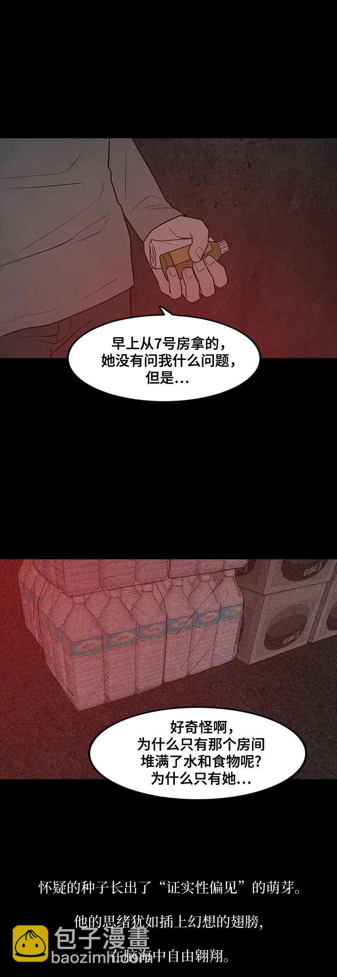 第68话27