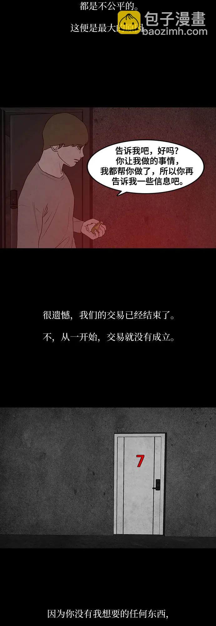 第68话31