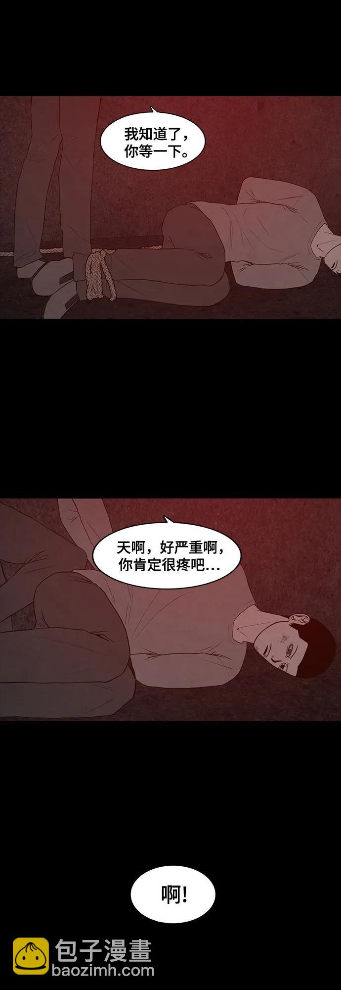 第68话33