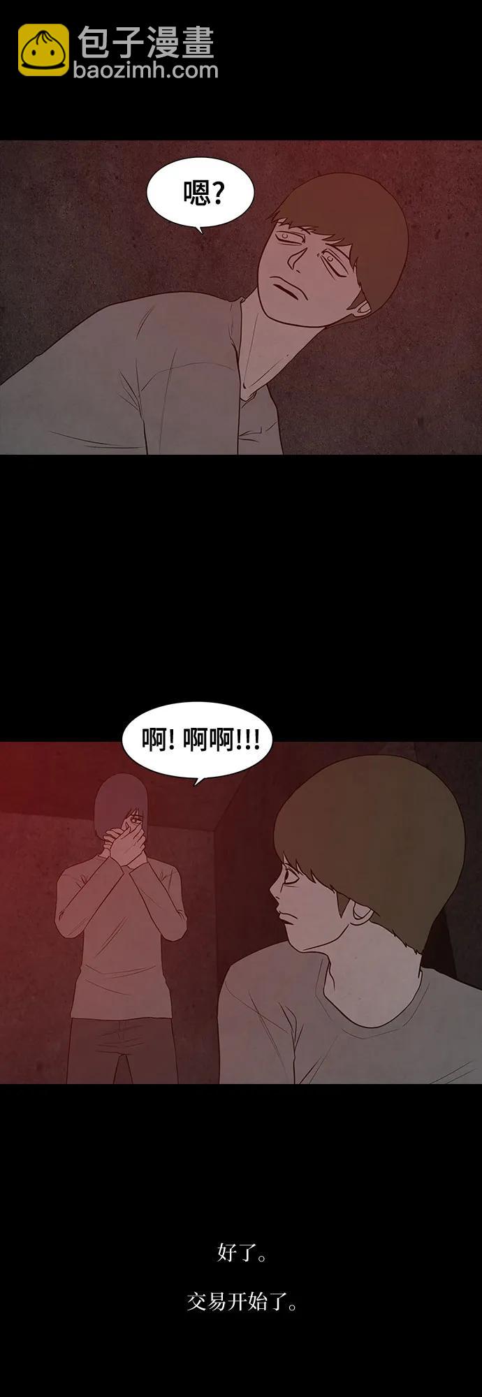 第68话34