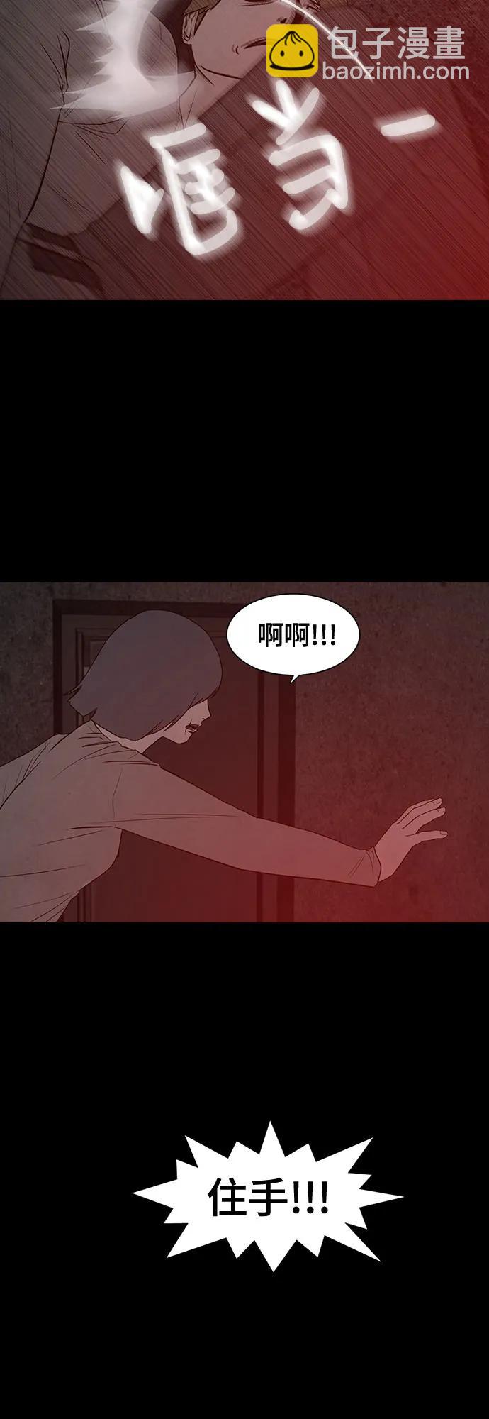 第68话36