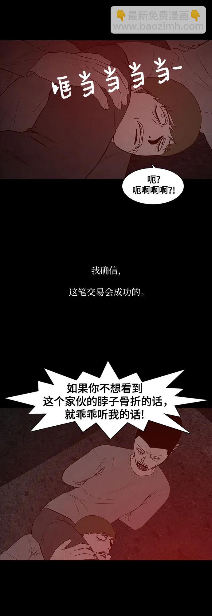第68话37
