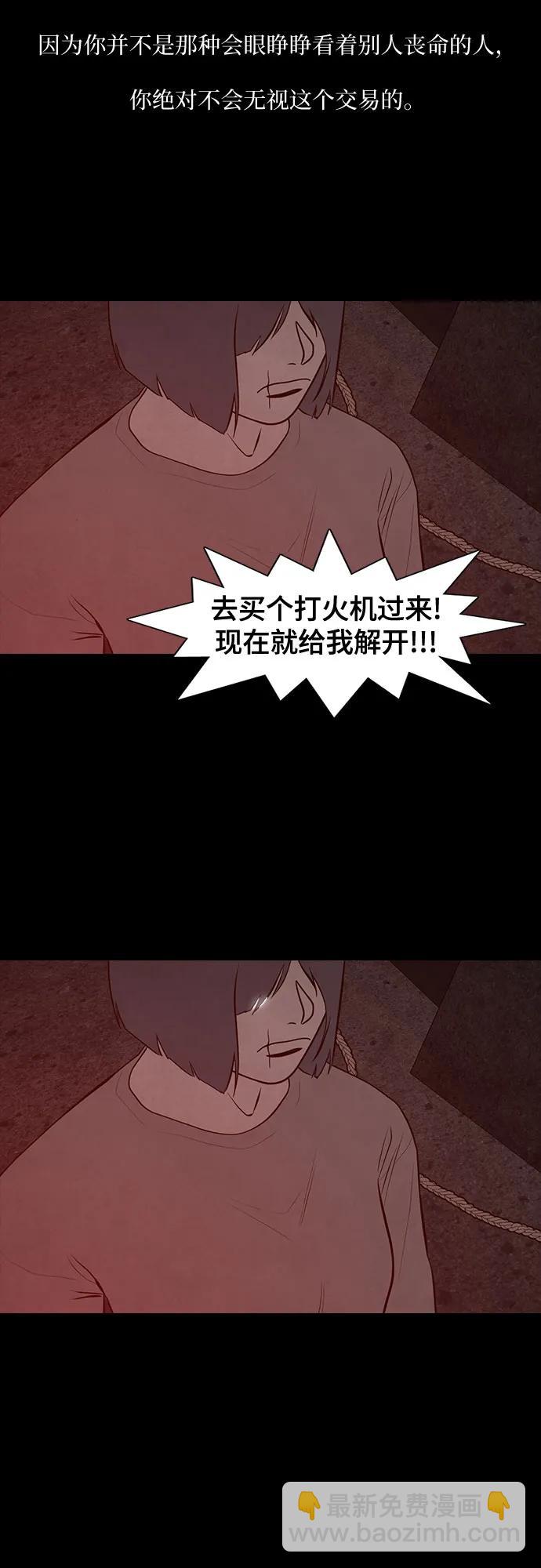 第68话38