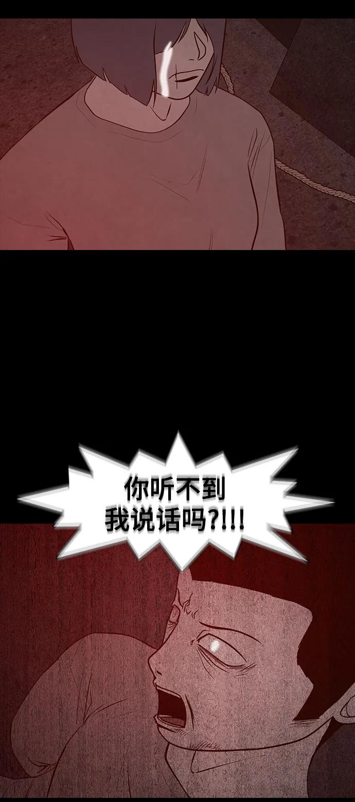第68话39