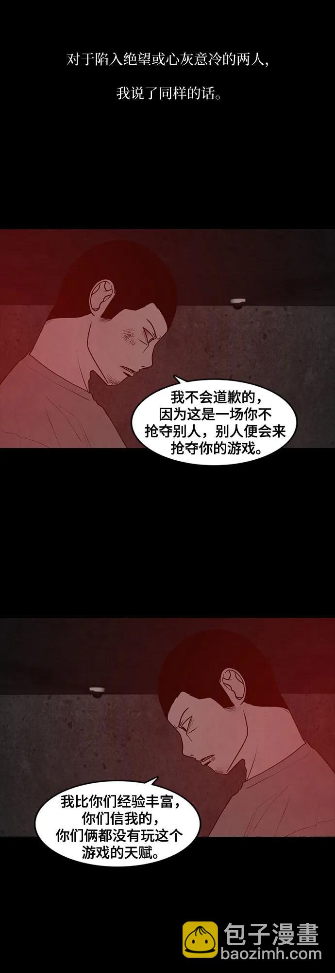 第68话42