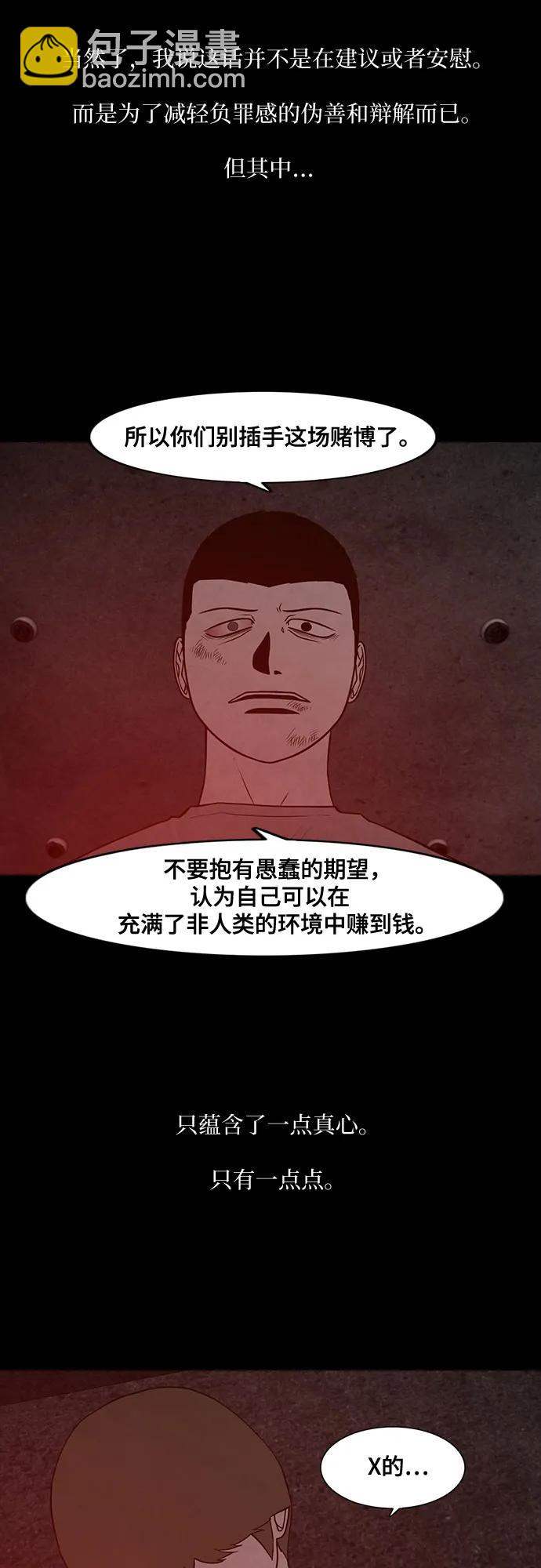 第68话43