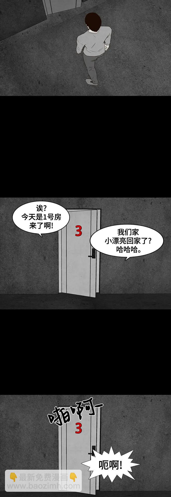 第68话46
