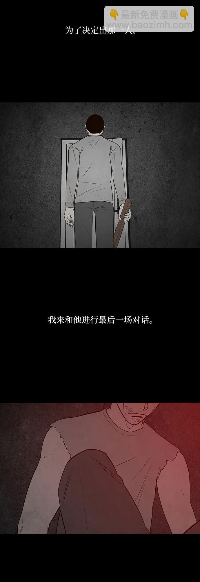 第68话48