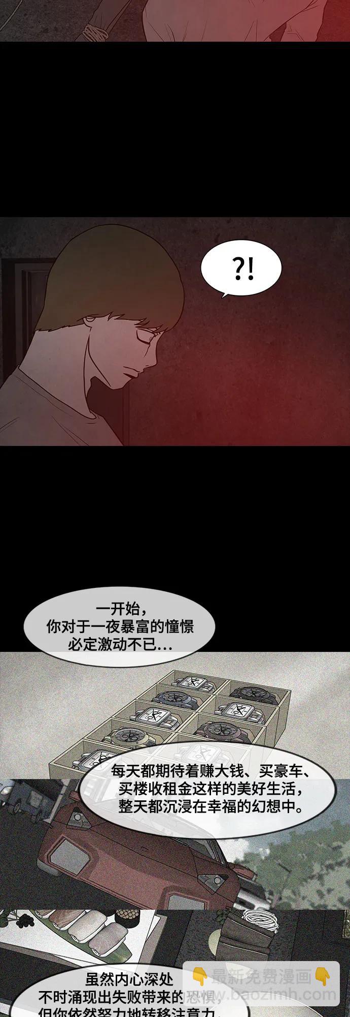 第68话5