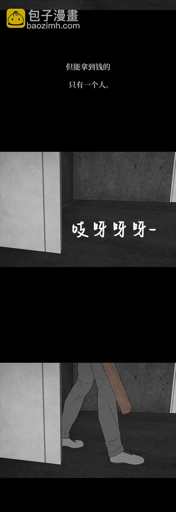 第68话51
